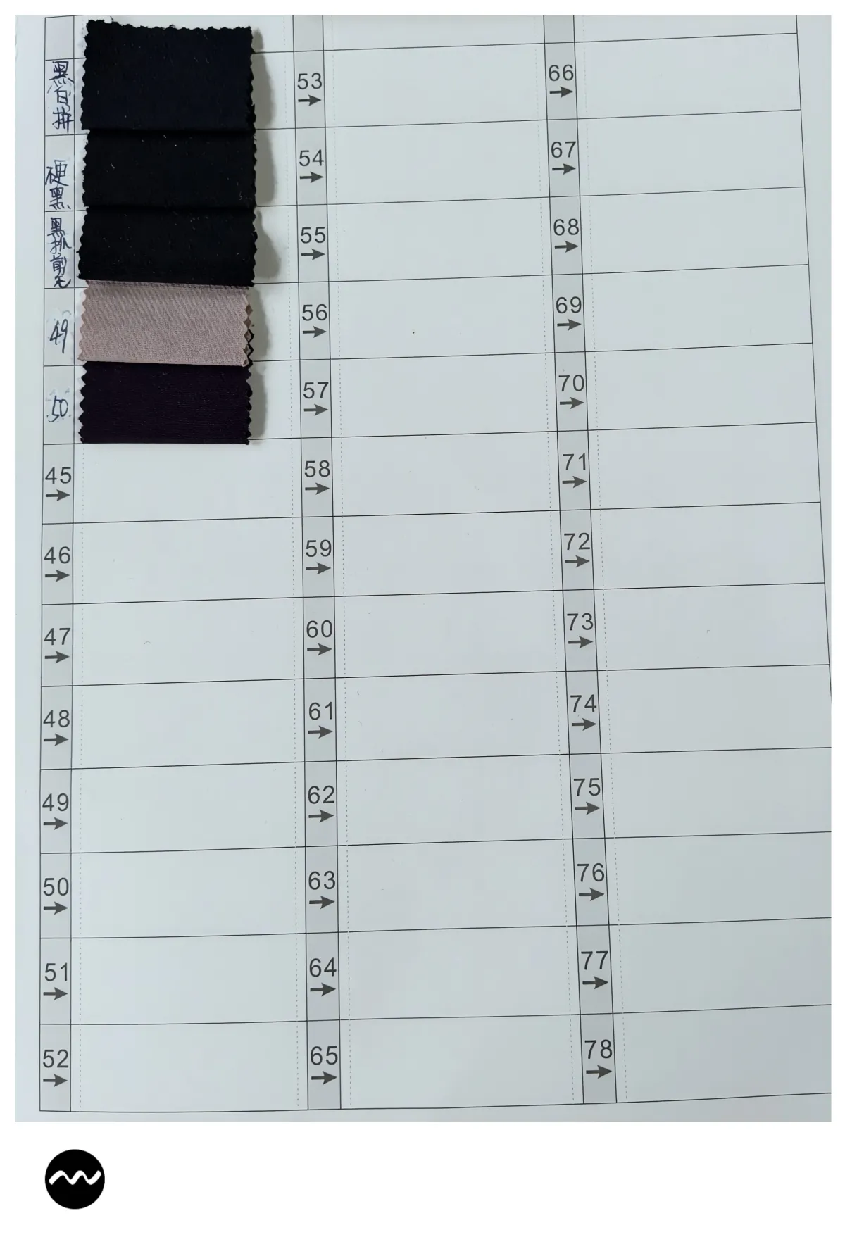 苏州星纺/XINFON TEX 消光斜纹尼龙登山布 92%N 8%SP