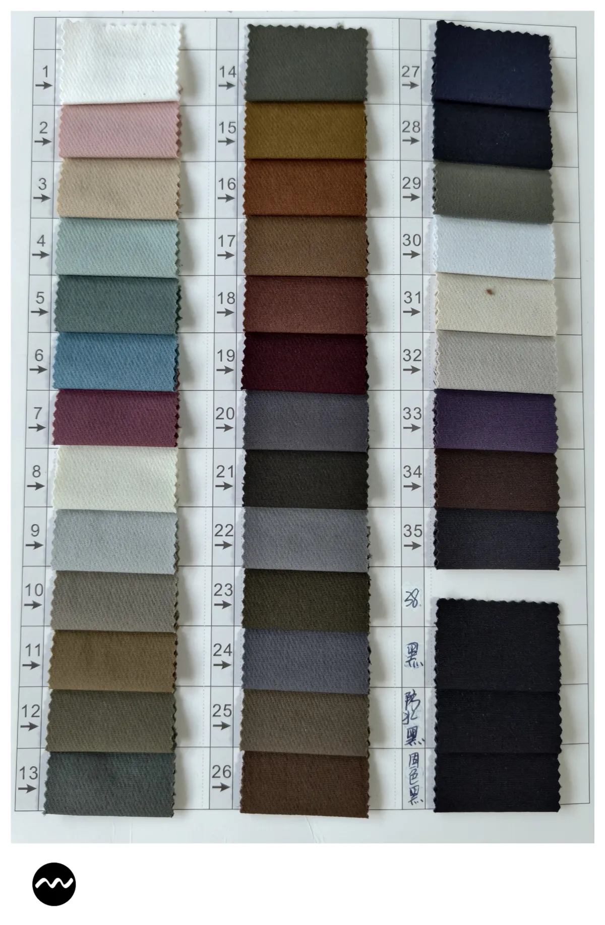 苏州星纺/XINFON TEX 消光斜纹尼龙登山布 92%N 8%SP