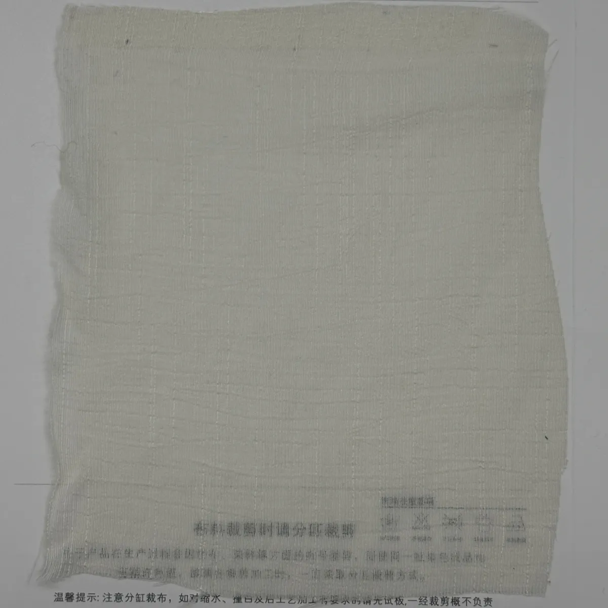 NIUNIU TEXTILE VN260330-1 65%R35%T