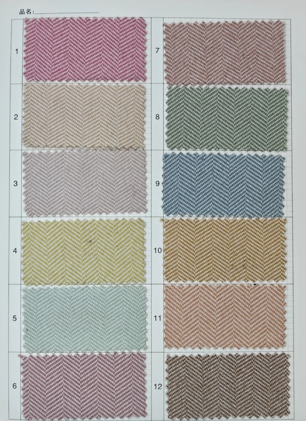 NIUNIU TEXTILE  50%Cation 50%T