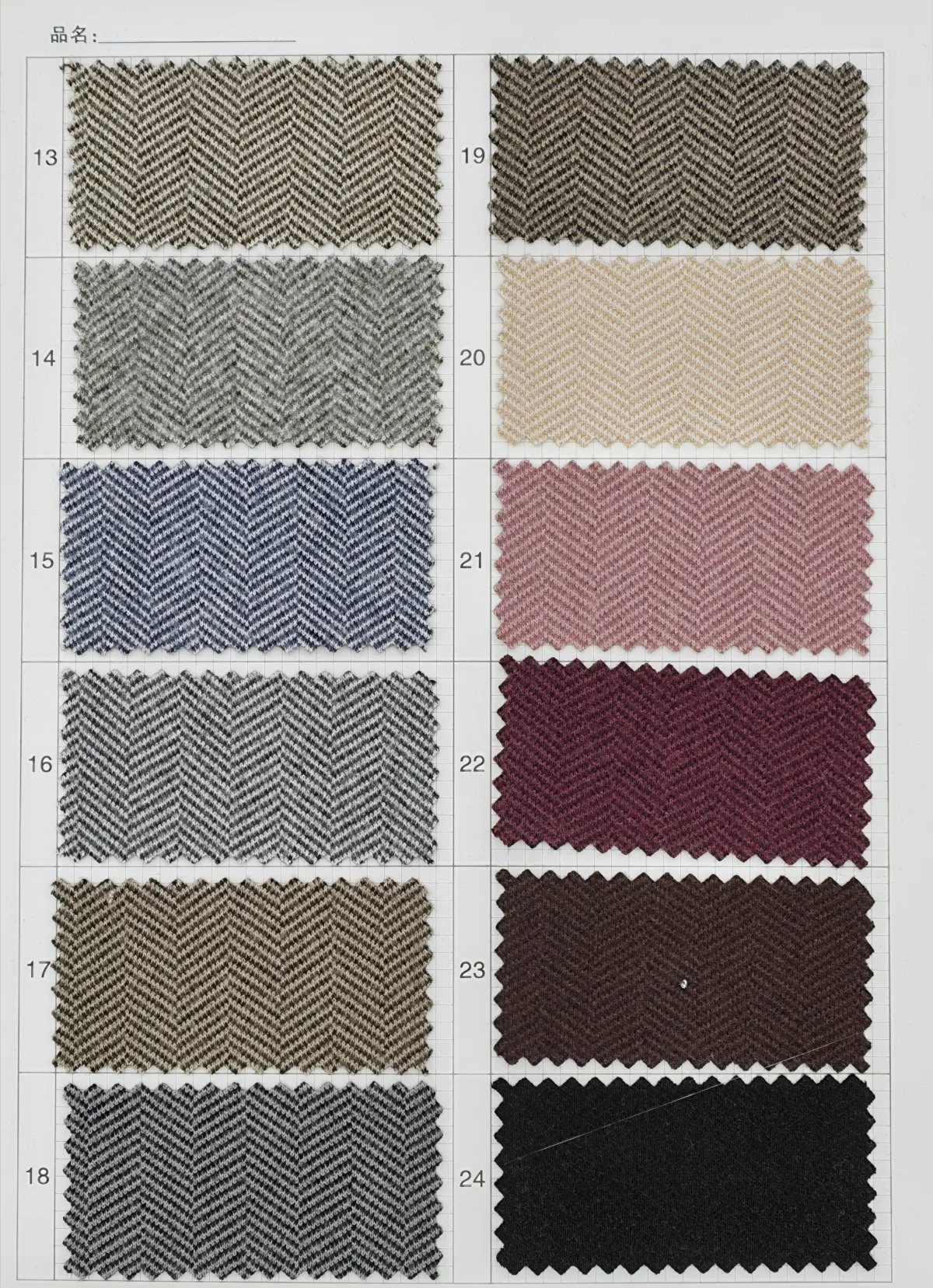 NIUNIU TEXTILE  50%Cation 50%T