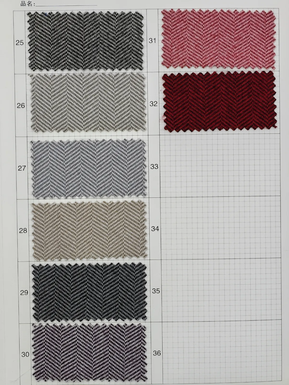 NIUNIU TEXTILE  50%Cation 50%T
