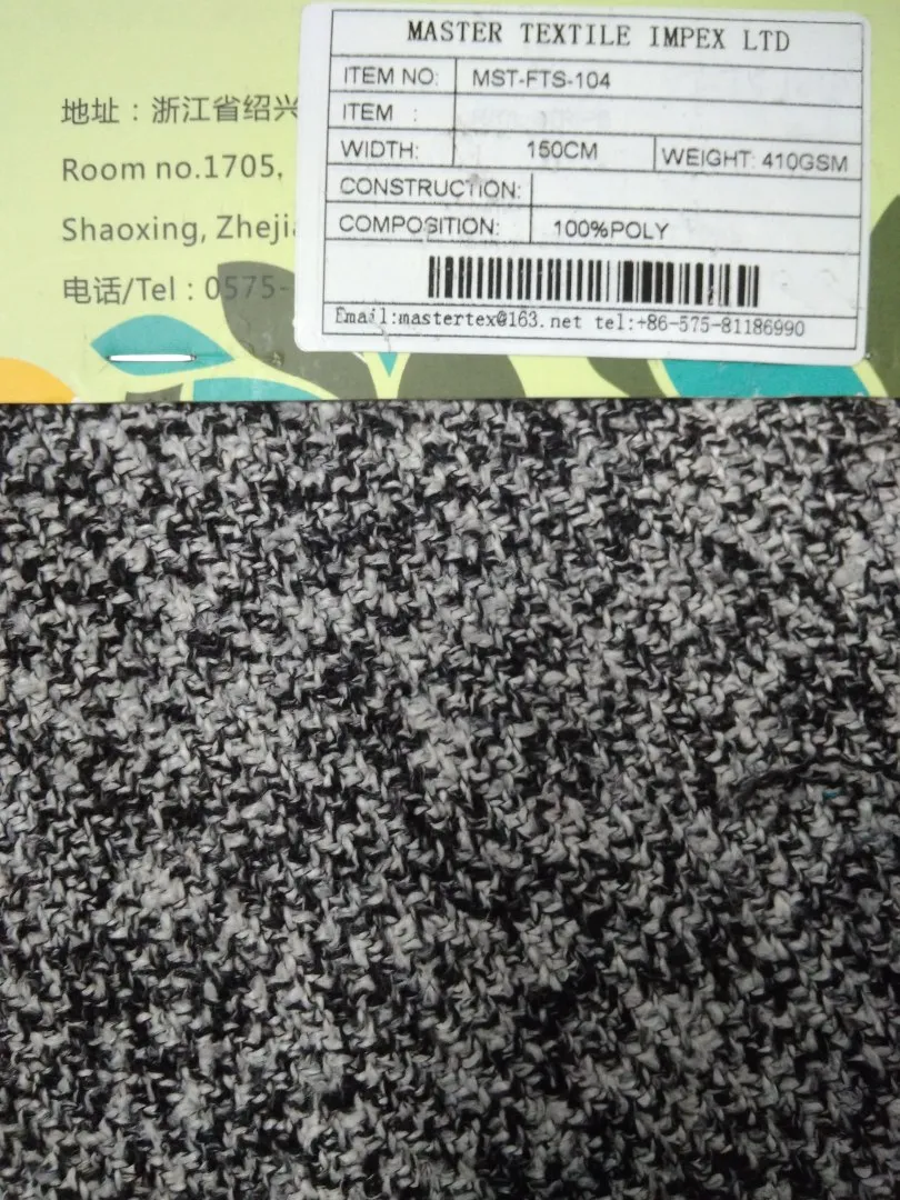 MASTER TEXTILE IMPEX LIMITED  100%P